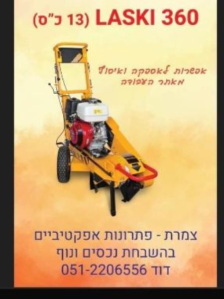 WhatsApp Image 2025-12-15 at 19.49.52 (1)