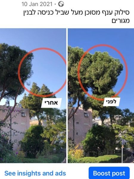 WhatsApp Image 2025-12-15 at 20.05.31